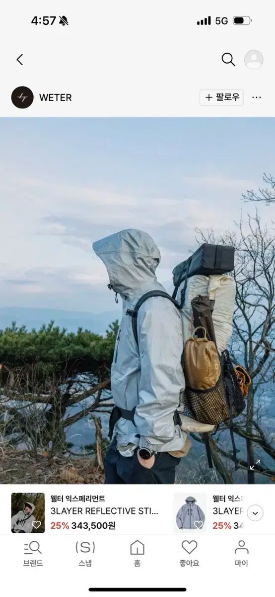 ウェルター エクスペリメント 3layer リフレクティブ スティッチ ウィンドブレーカー