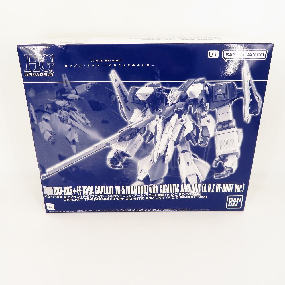 1 144 HG ギャプランTR-5 フライルー ギガンティック アーム ユニット装備 A.O.Z RE-BOOT版 箱汚れ イタミ有 BANDAI プラモ 未組立