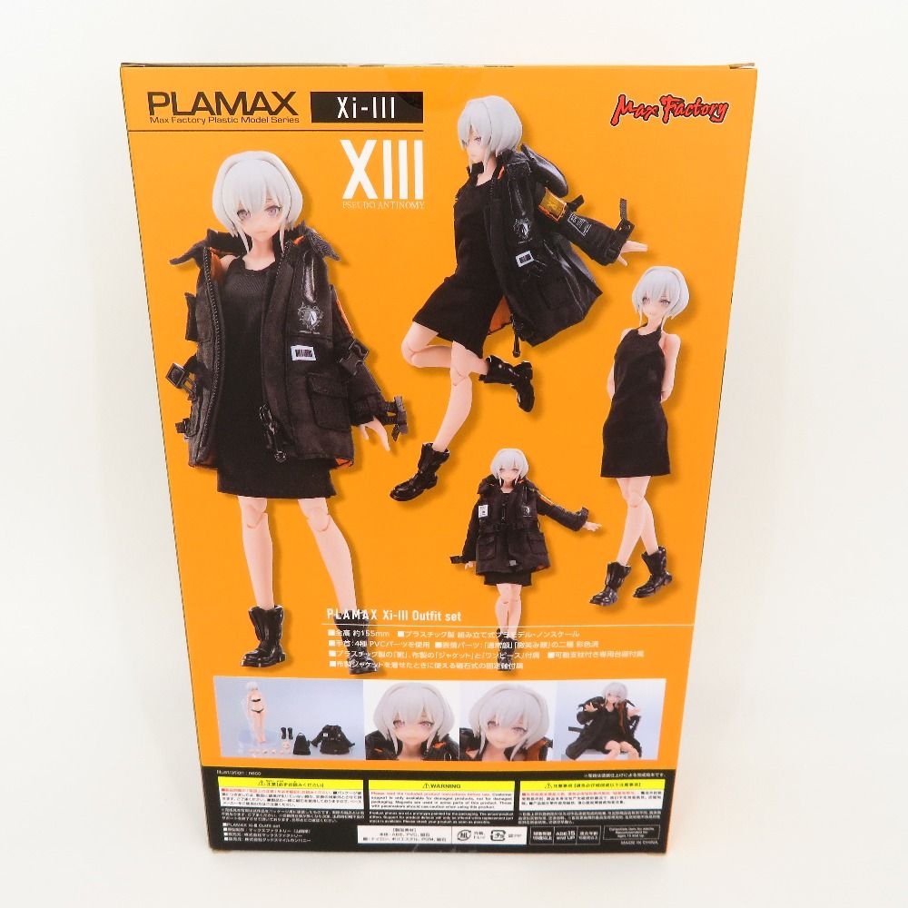【新品未使用】マックスファクトリー PLAMAX セット PLAMAX Xi-III Outfit set PLAMAX マックスファクトリー プラマックス