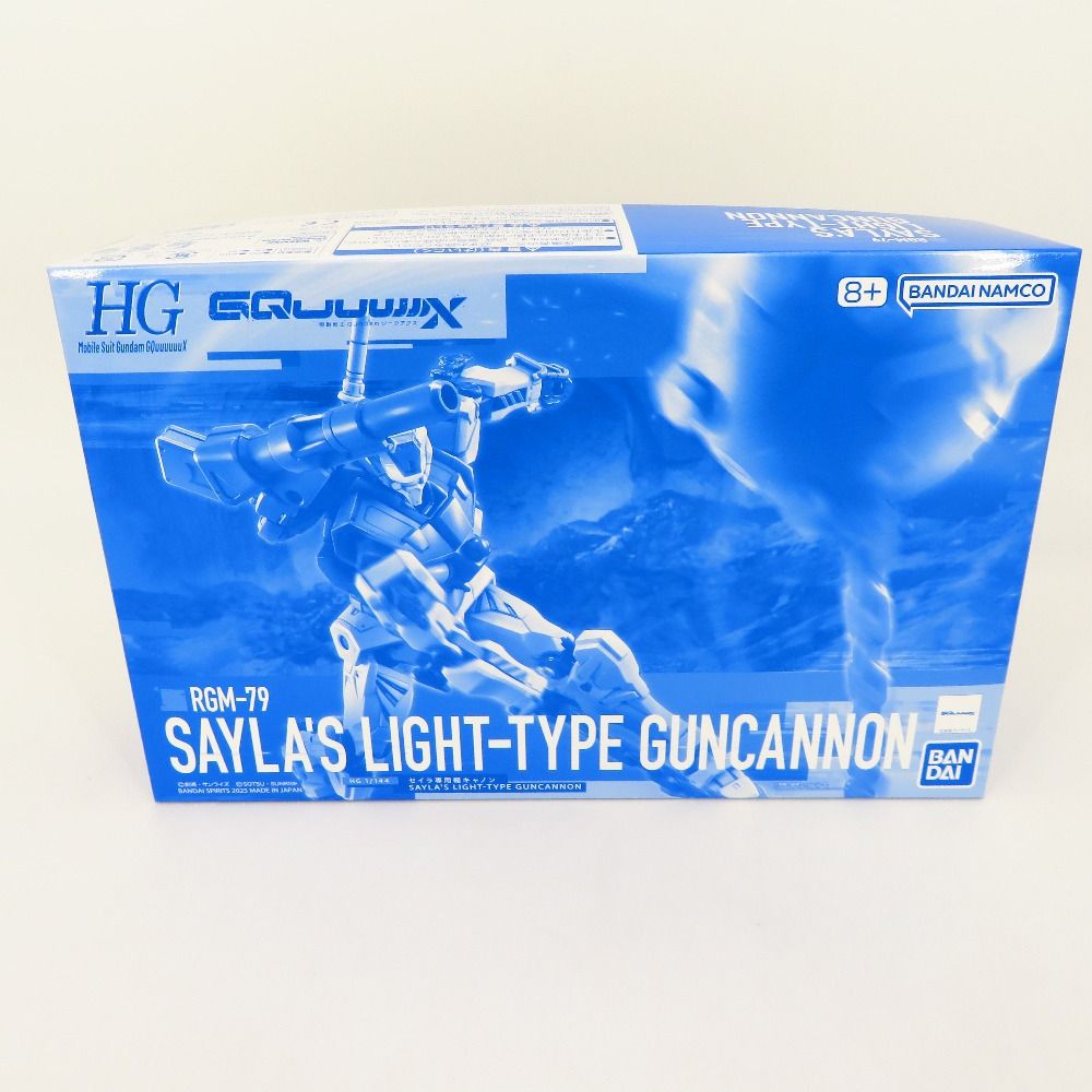 ⭐️新品⭐️ダンベル 17.5kg 2個セット ヘキサゴンダンベル 六角ダンベル HG セイラ専用軽キャノン BANDAI SPIRITS バンダイスピリッツ