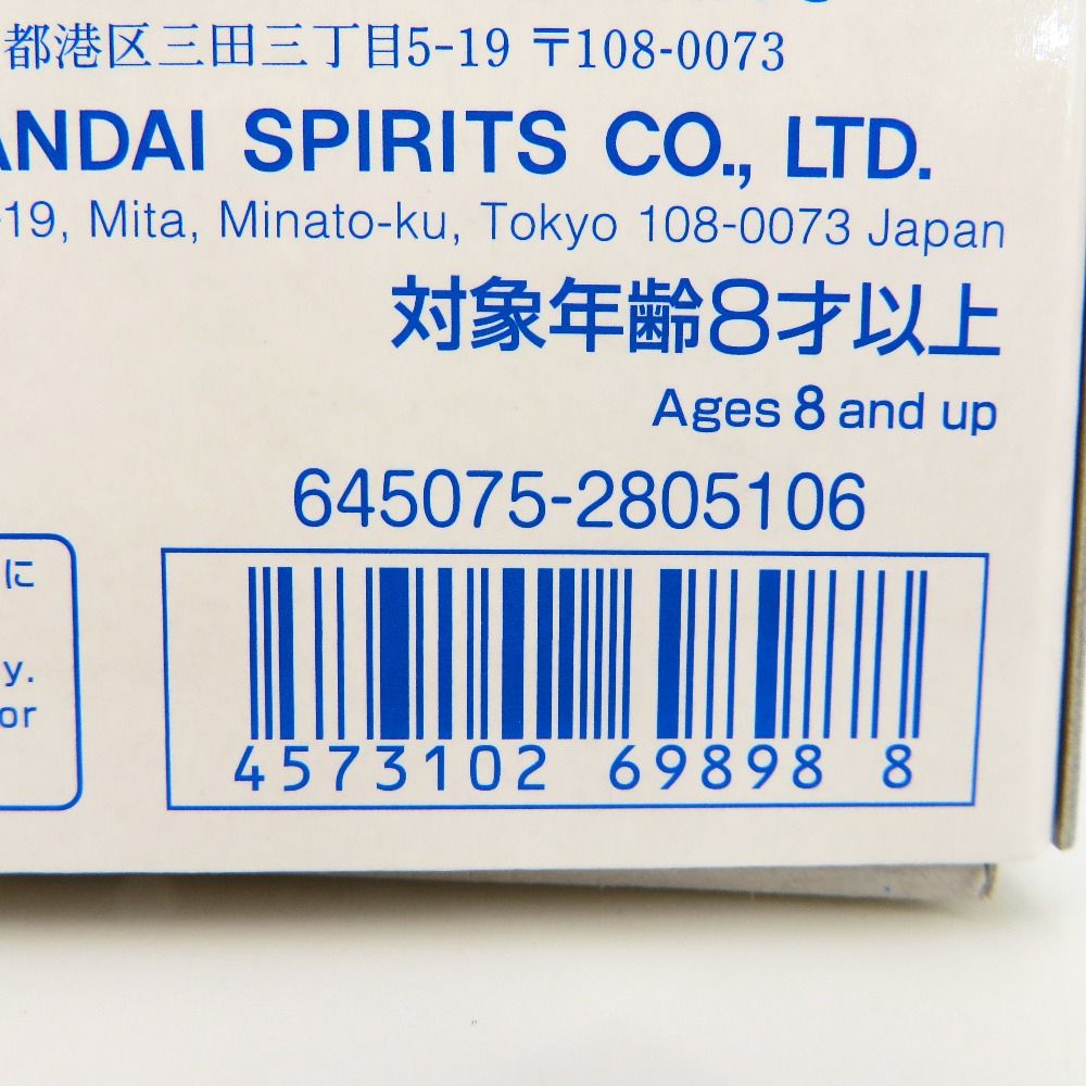 HG セイラ専用軽キャノン BANDAI SPIRITS バンダイスピリッツ