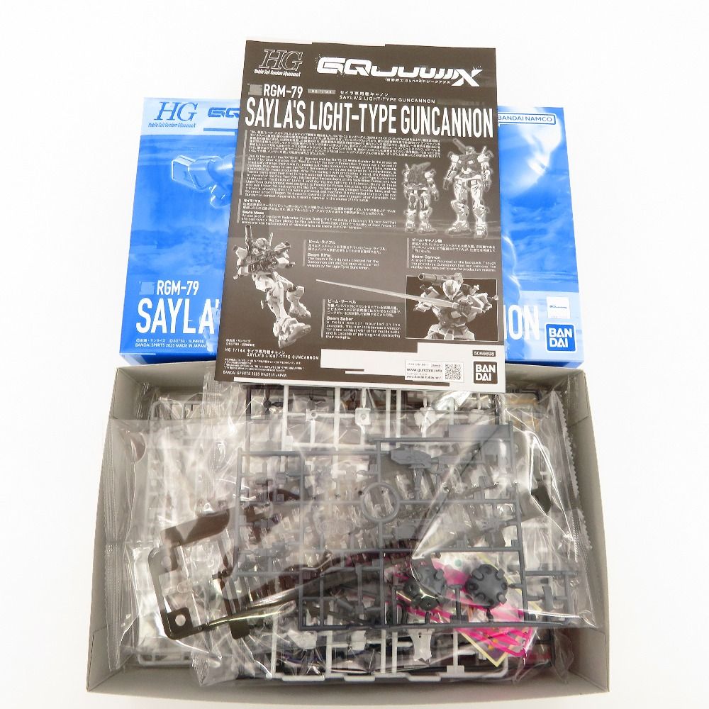 HG セイラ専用軽キャノン BANDAI SPIRITS バンダイスピリッツ
