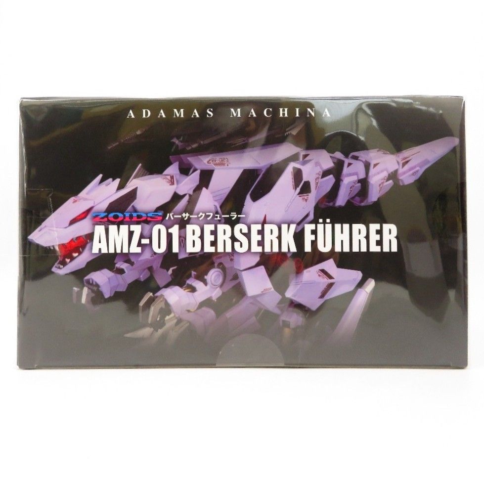 アダマスマキナ AMZ-01 バーサークフューラー 「ZOIDS ゾイド」 TAKARA