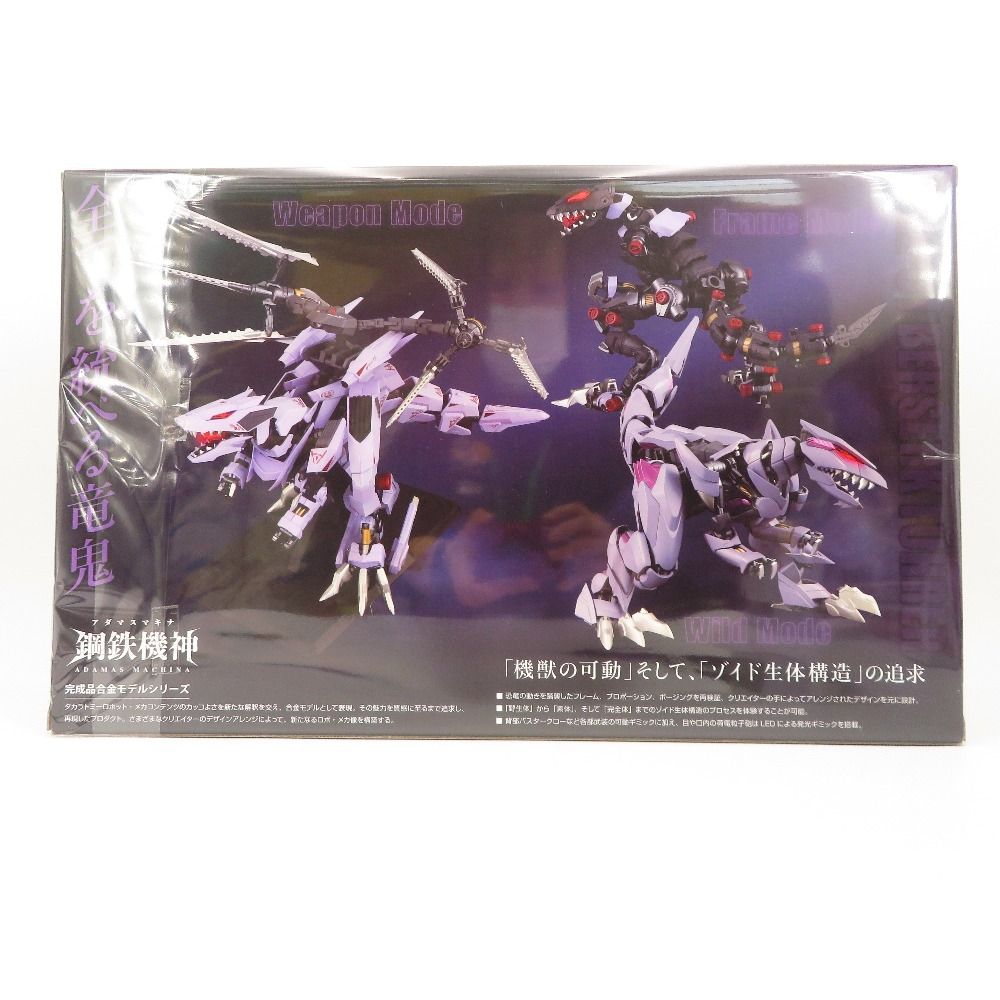 アダマスマキナ AMZ-01 バーサークフューラー 「ZOIDS ゾイド」 TAKARA