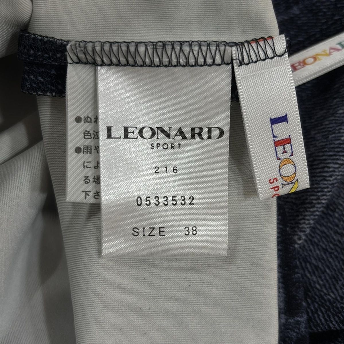 フェイクジーンズ