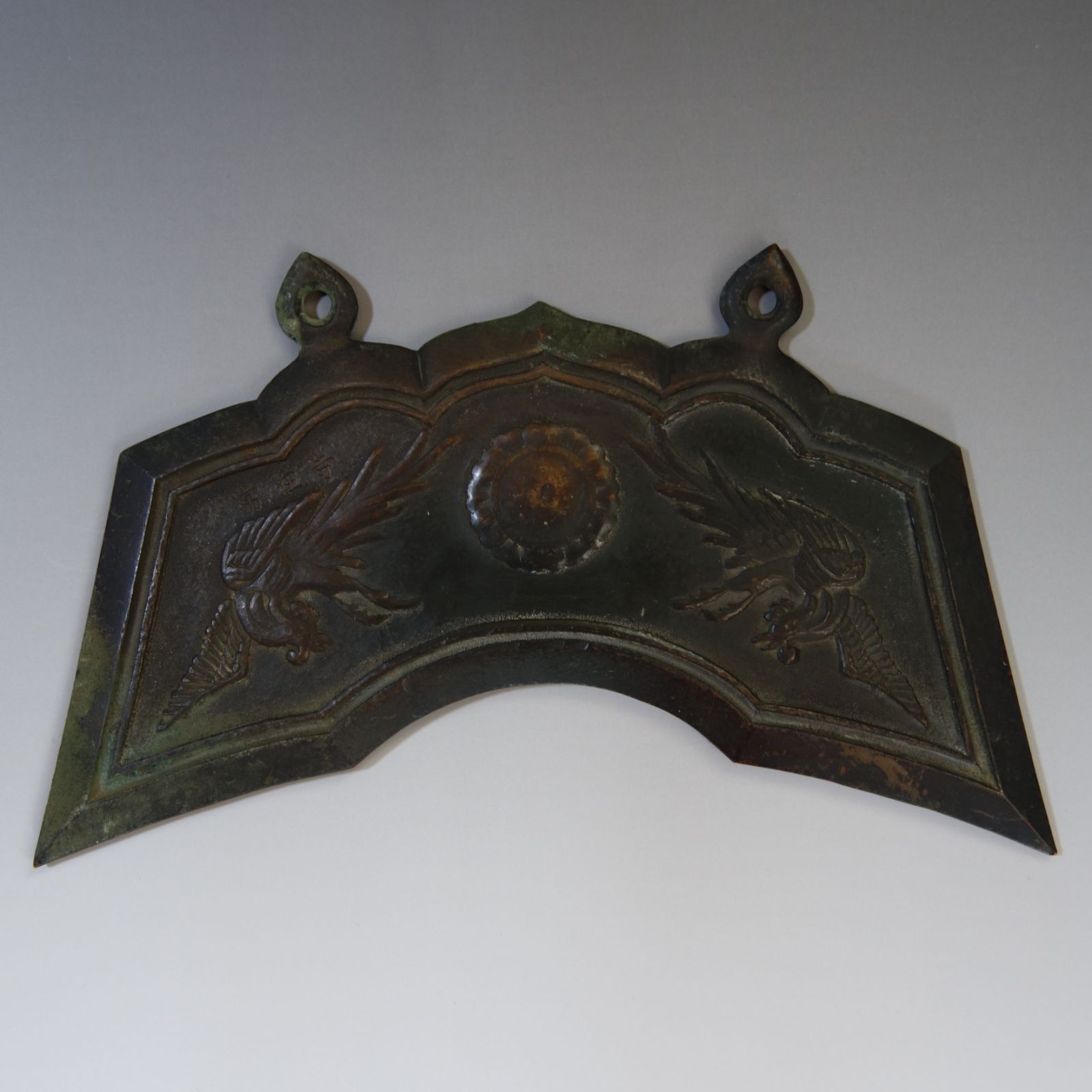 仏教美術 【 銅鋳造 鳳凰文 磬 在寺銘 】 仏具 法具 荘厳具 骨董 古