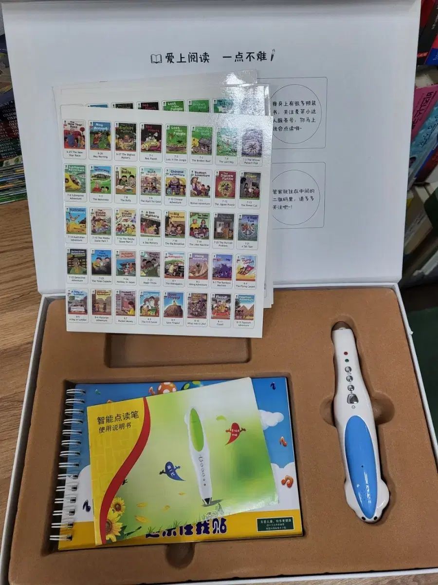 Oxford Reading Tree 英語 原書 香港版 1-13 セット