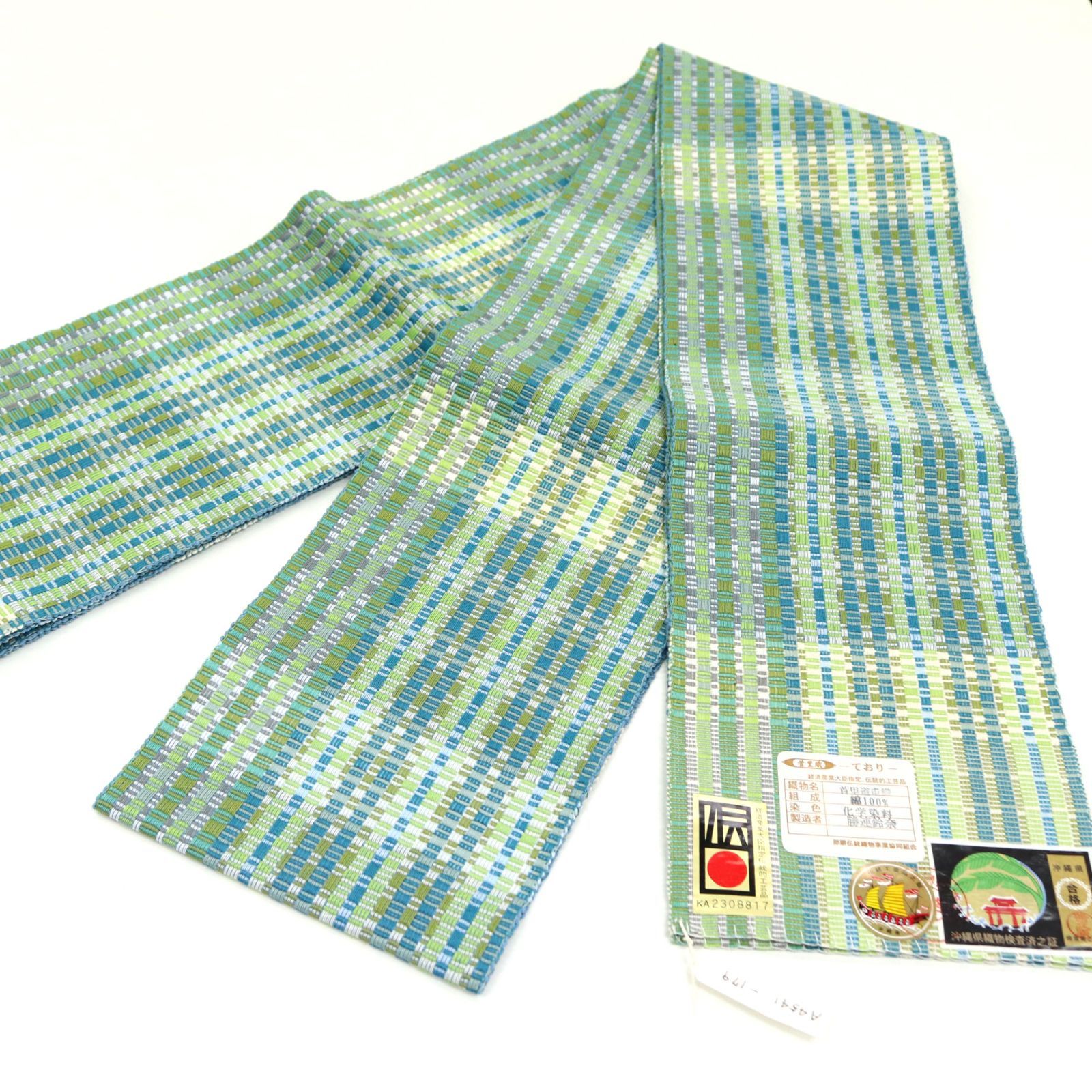 和遊館 oha074 首里 道屯織 ロートン織 沖縄染織 手織 四寸帯 半幅帯