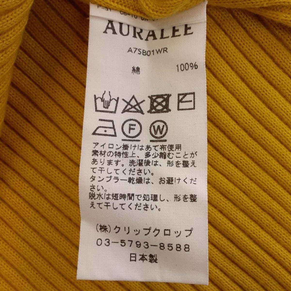 AURALEE