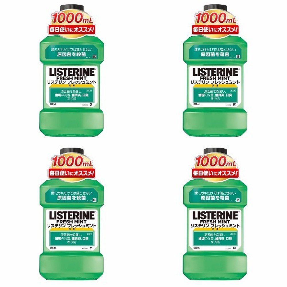 新作登場，2025 【まとめ買い】薬用 LISTERINE リステリン フレッシュミント 1000ml×4個 歯ブラシ