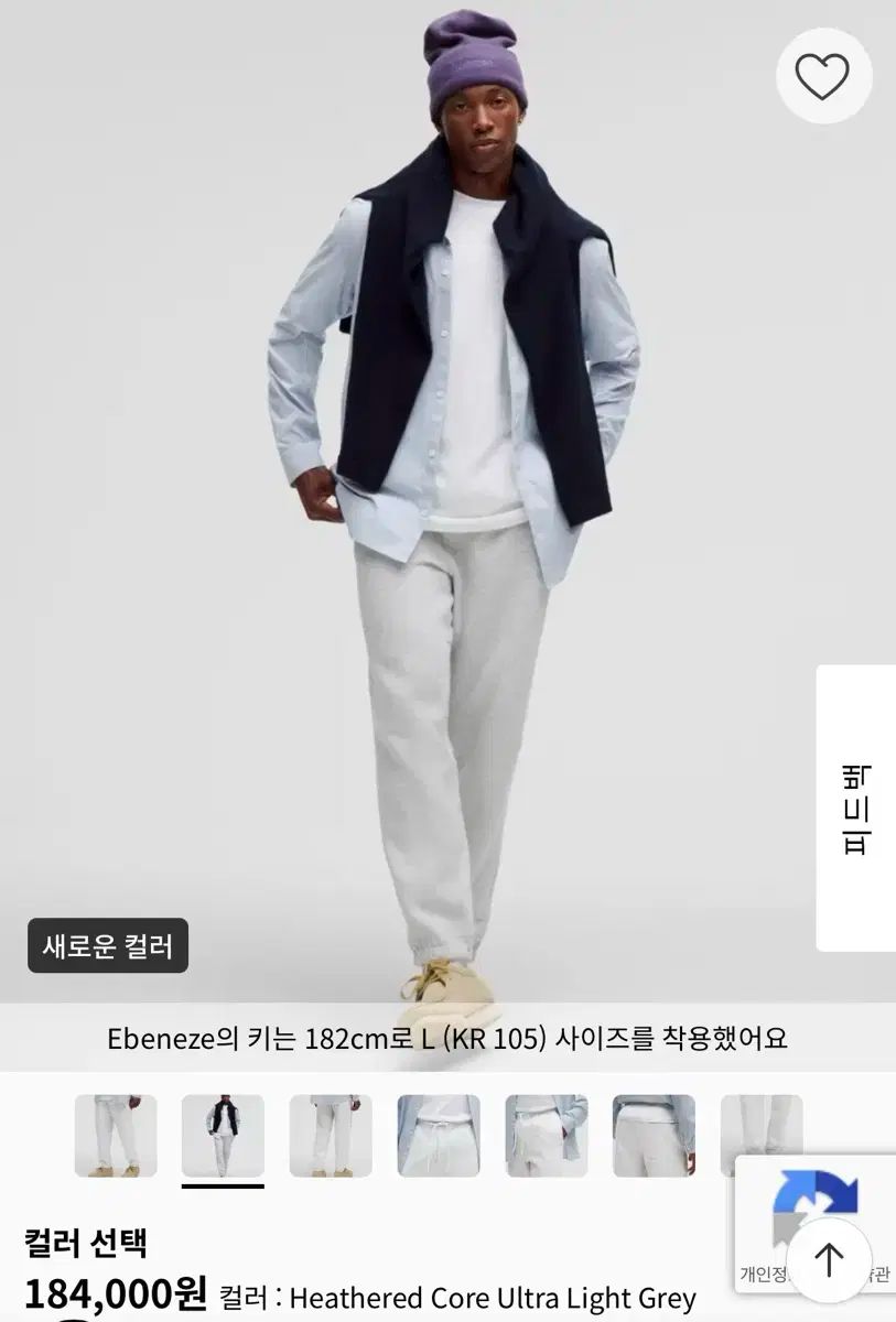 ルルレモン メンズ ジョガーパンツ ヘザー グレー