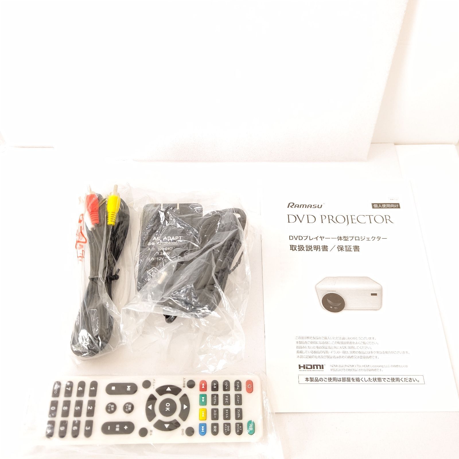 新品未使用　DVDプレイヤー一体型　プロジェクター　ゆめ企画　池商　RAMASU 新品未使用 DVDプレイヤー一体型 プロジェクター ゆめ企画 池商 RAMASU