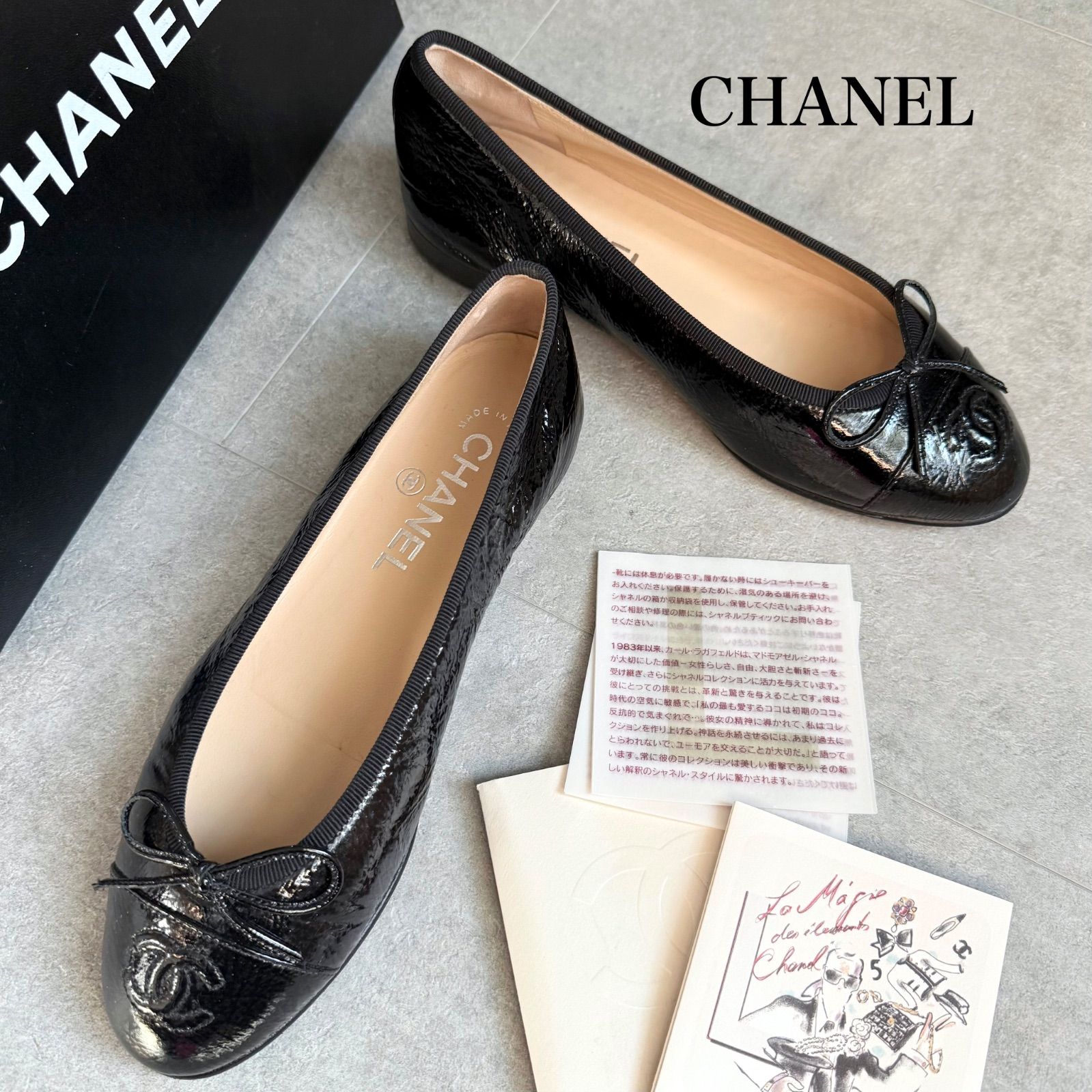 CHANEL シャネル ココマーク リボンバレエシューズ フラットシューズ
