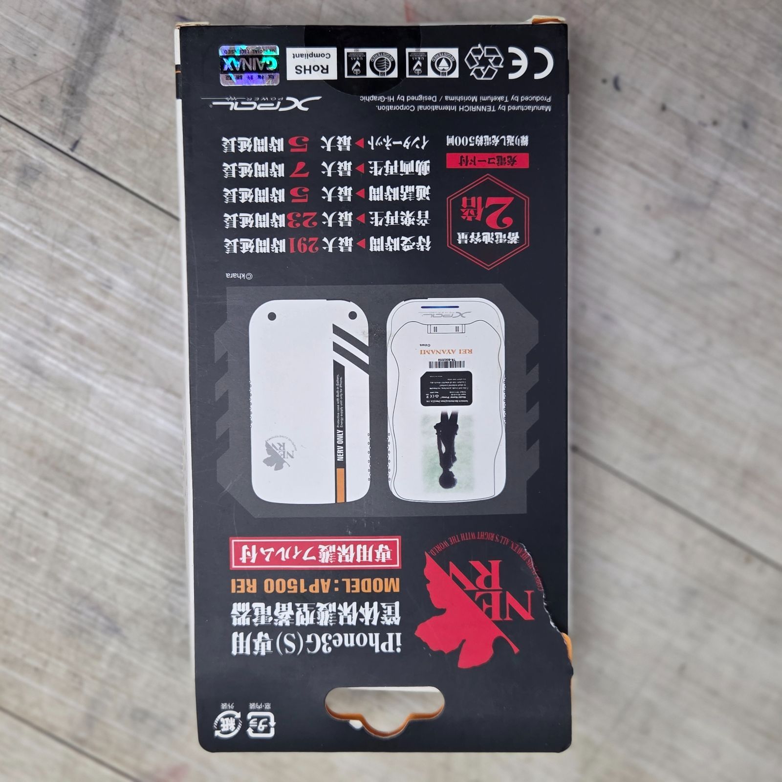 筐体保護型蓄電器 AP