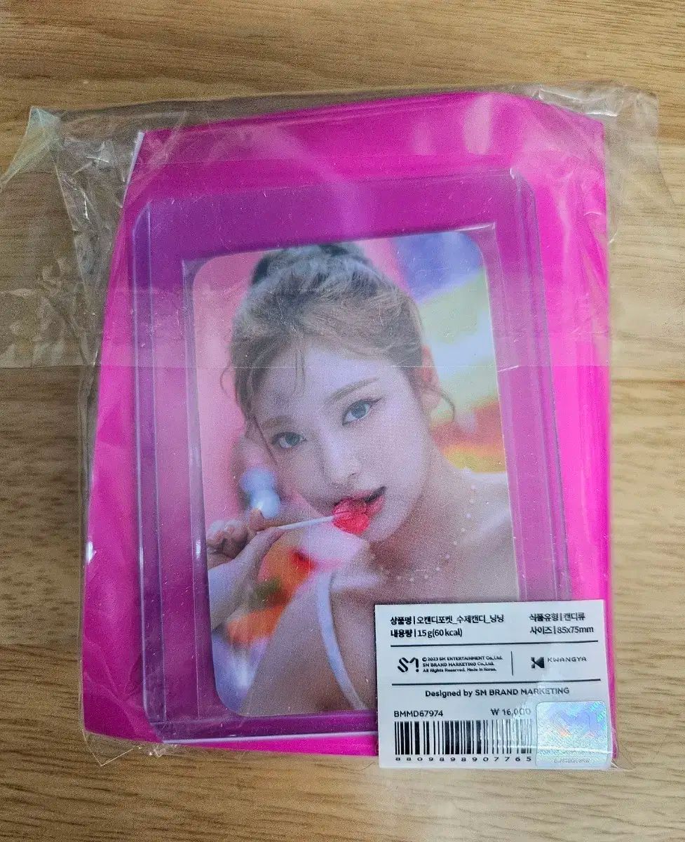 aespa ニンニン Drama POPUP MD フーディ トレカ aespa ニンニン Drama