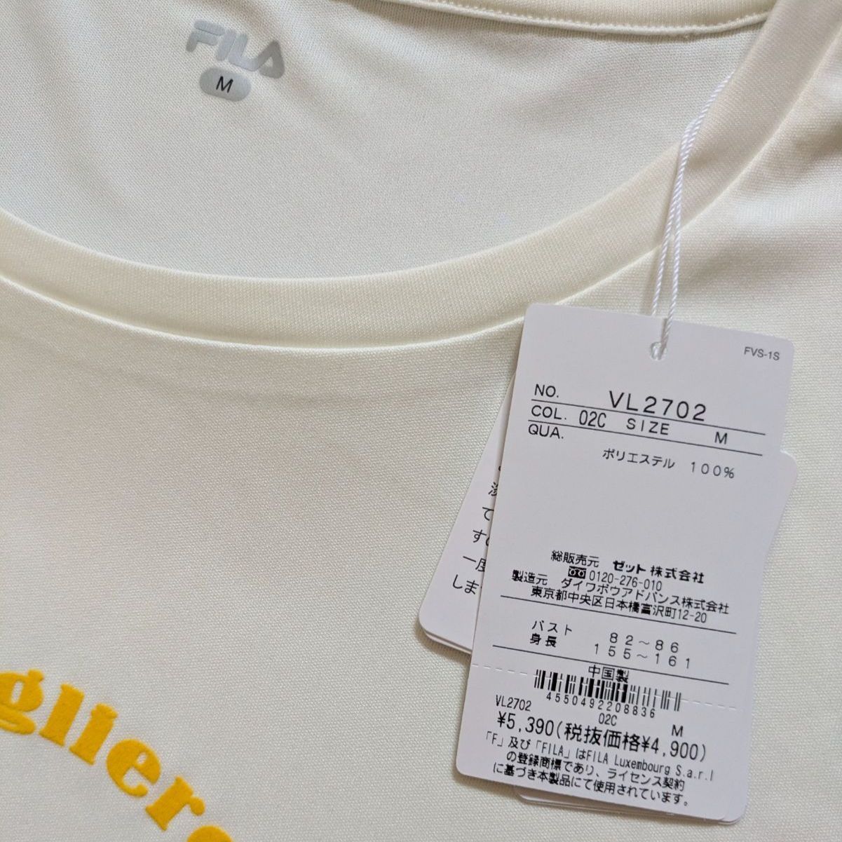 FILA フィラ Admiral アドミラル テニス ウェア 上下セット МLサイズ