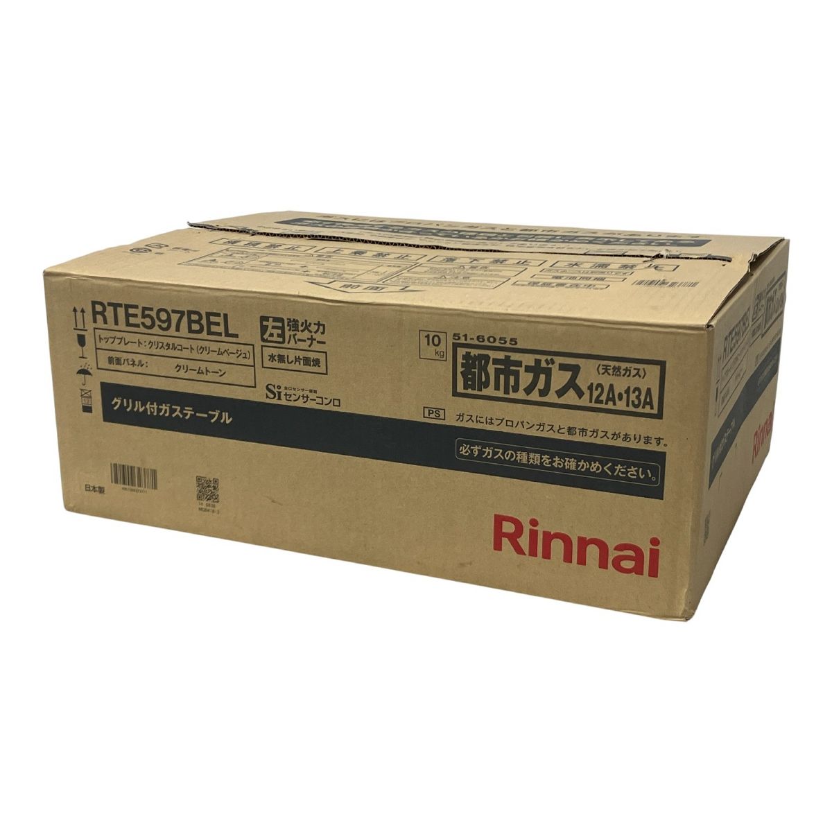 Rinnai 水なし 片面焼き グリル ガスコンロ ガステーブル リンナイ