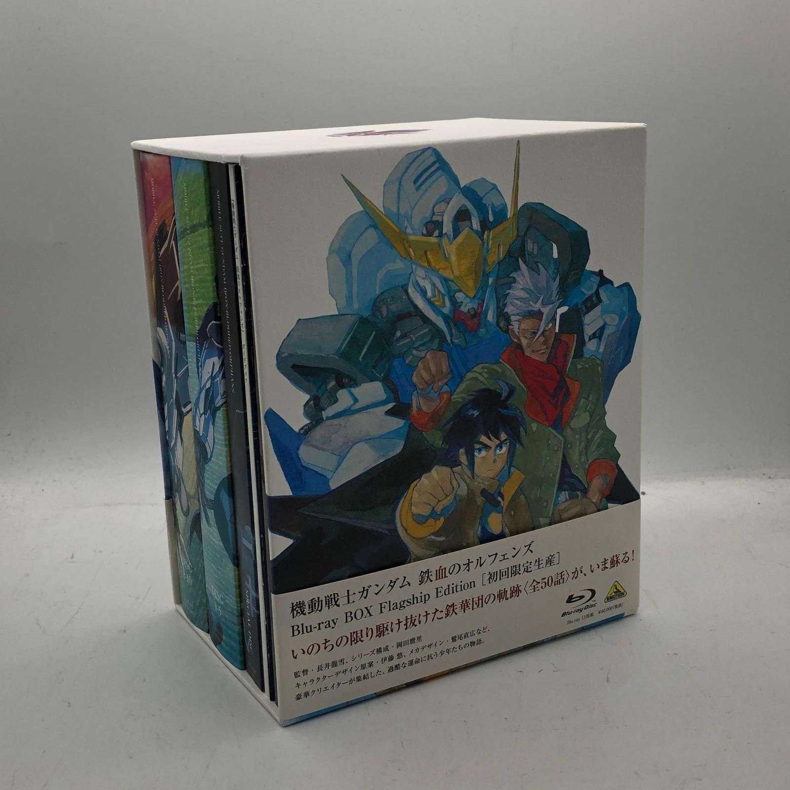 姫路東店 その他 Blu-ray 機動戦士ガンダム 鉄血のオルフェンズ Flagship Edition 309