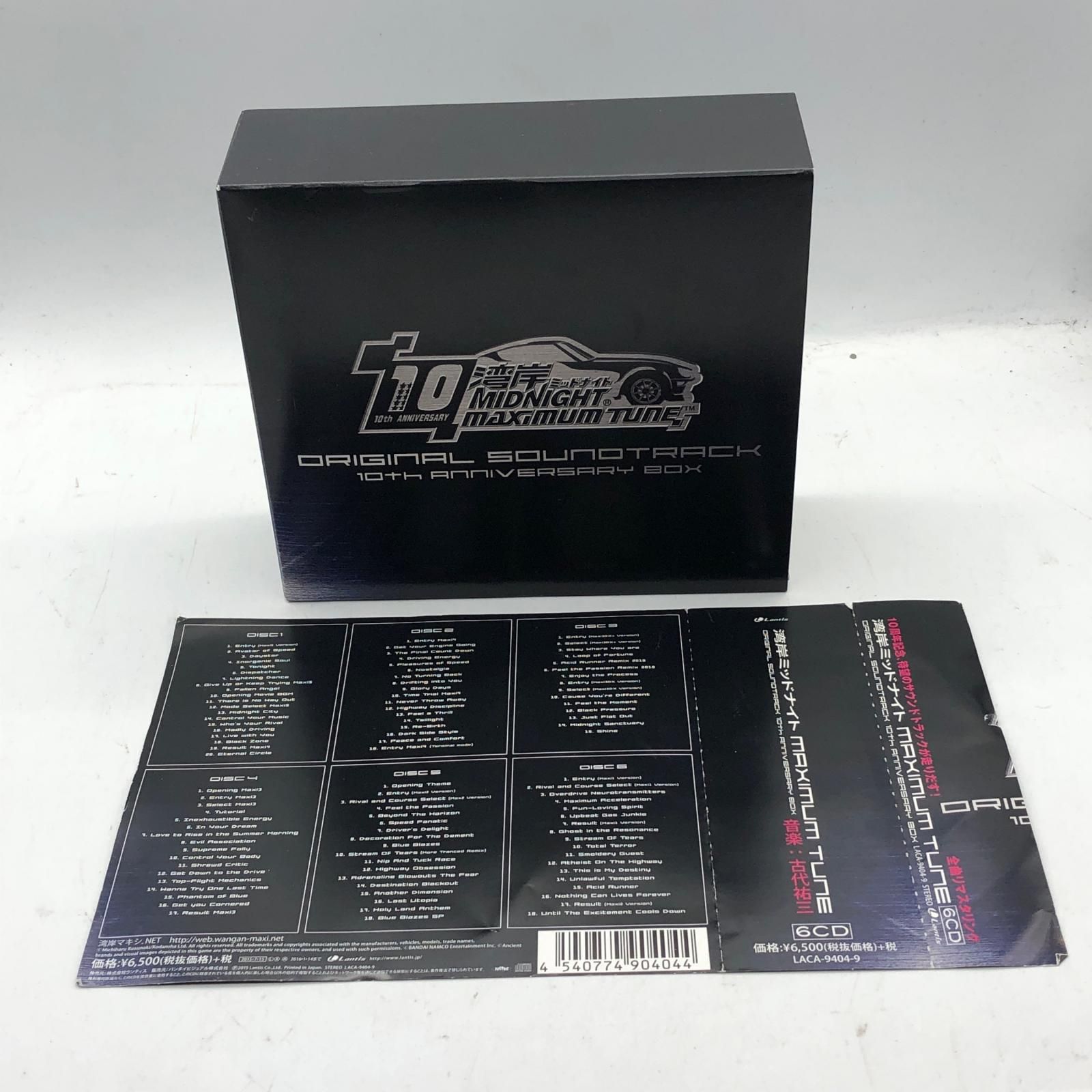 姫路東店 その他 CD 湾岸ミッドナイト MAXIMUM TUNE ORIGINAL SOUNDTRACK 10th Anniversary Box 331