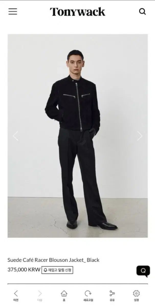 トニーウェック カーフレーサー mサイズ