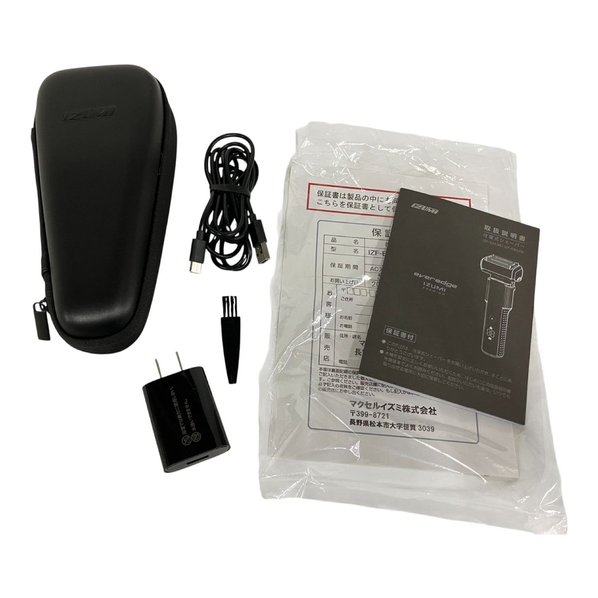 マクセルイズミ everedge IZUMI PREMIUM IZF-E 863 W 電気シェーバー 良好 メンズ電気シェーバー 髭そり 脱毛 除毛