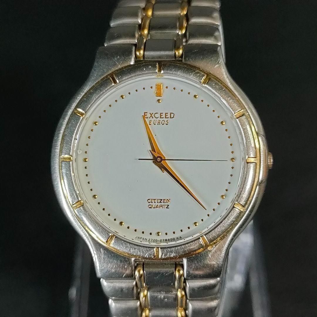 743-6 美品 CITIZEN シチズン EXCEED エクシード ホワイト シルバー