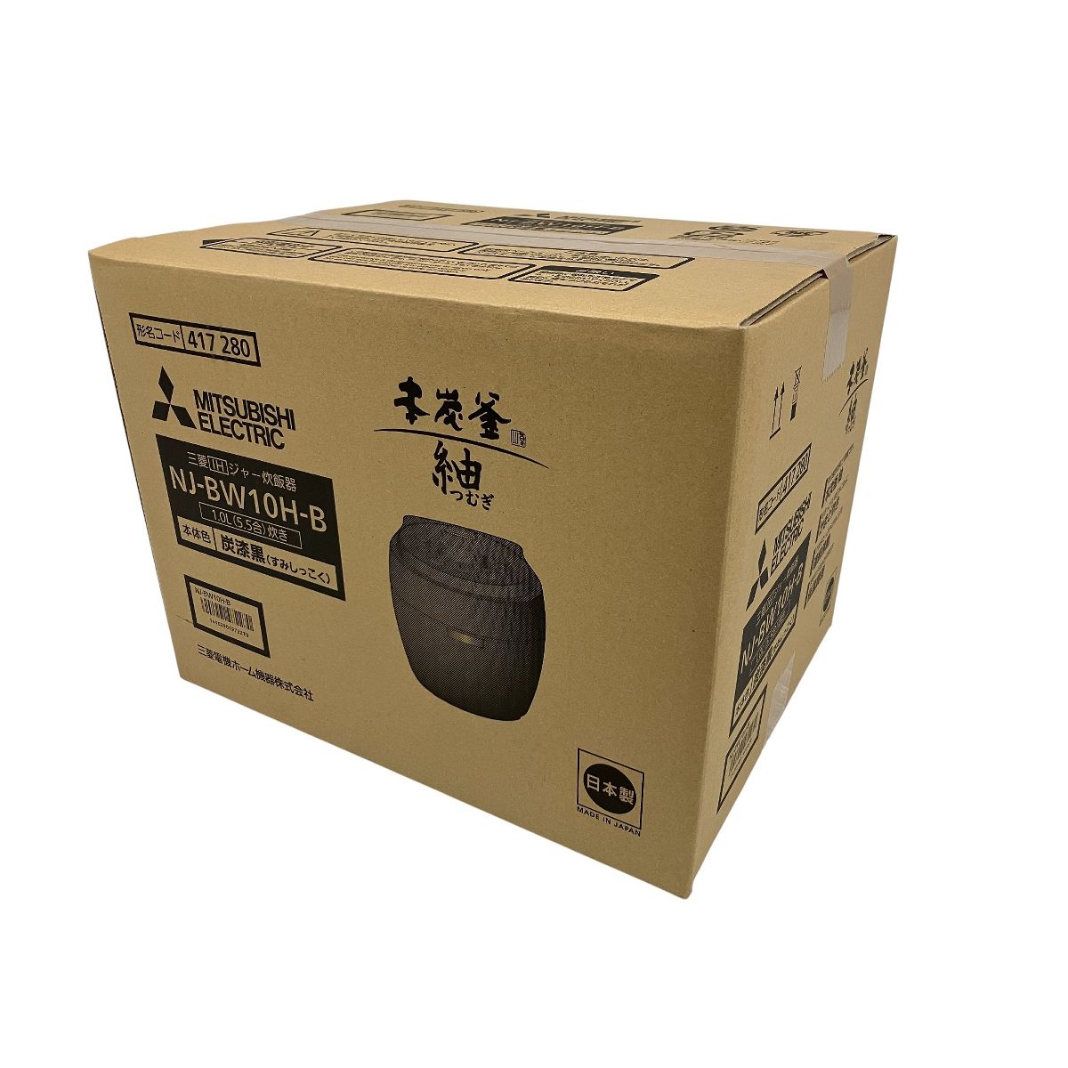 NJ BW 10 H B IHジャー炊飯器 本炭釜 紬 5 5合炊き 羽釜形状 八重全面加熱 スマホ連携