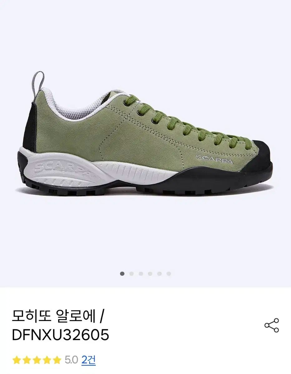 SCARPA モヒート R スニーカー