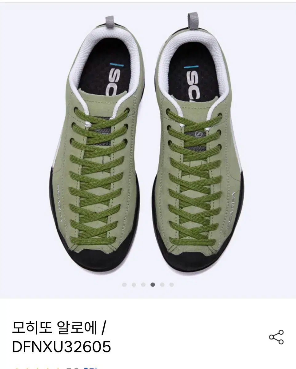 SCARPA モヒート R スニーカー