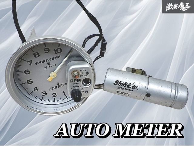 AUTO METER オートメーター タコメーター 計器 シフト ライト付き 3911 