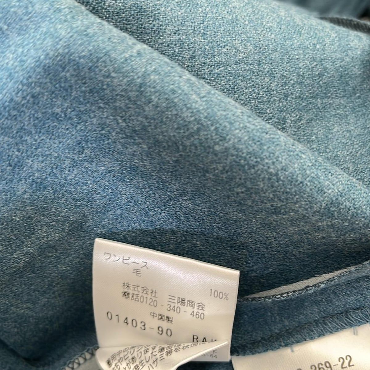 プロフ確認お願いします未使用　ポールスチュアート　ワンピース　ブルーグレー ウォッシャブル】ドローイングフラワー ワンピース(ワンピース)｜Paul