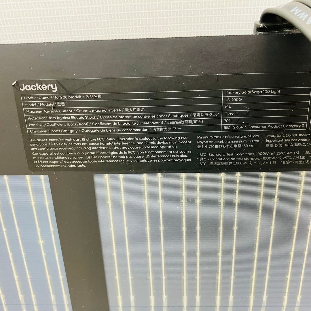 Jackery SolarSaga 100 Light ソーラーパネル 家電 C10594090 WWW_OPDRERGINERDOGAN_COM