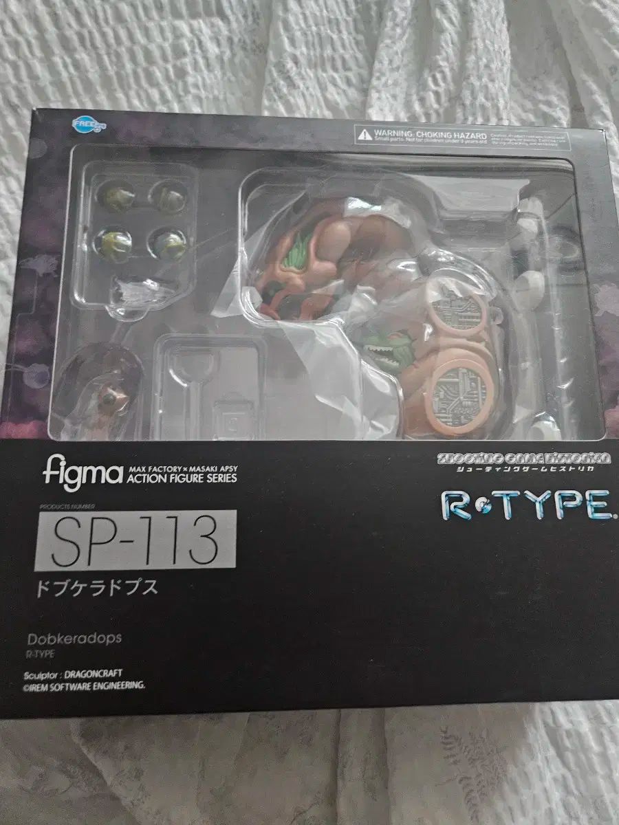 Figma R-TYPE ストア ドーブケラドプス figma ドブケラドプス