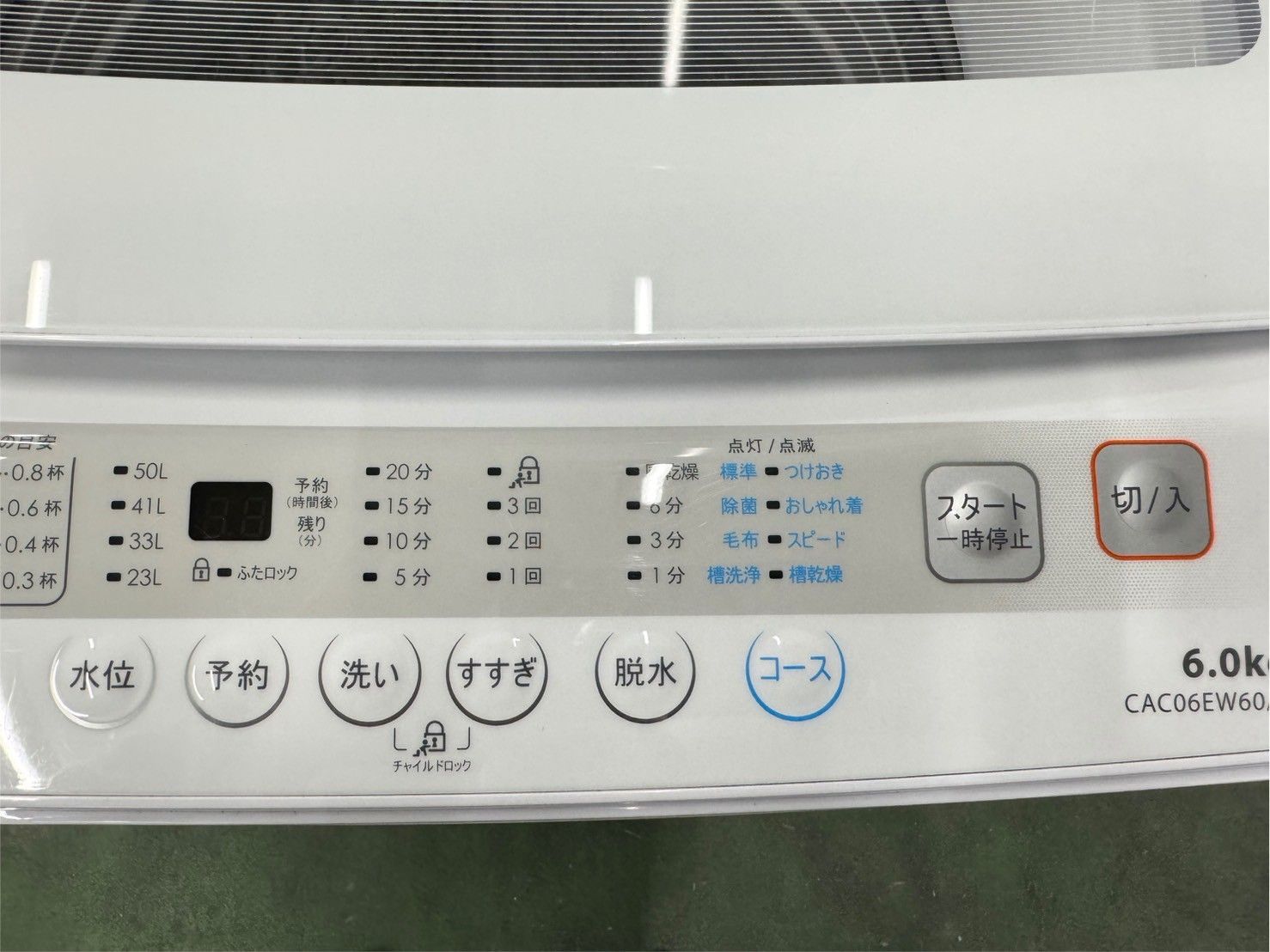  高年式 大阪 3か月保障付き 洗濯機 コンフィー 6 kg WW JP SS 170 縦型洗濯機本体 縦型洗濯機