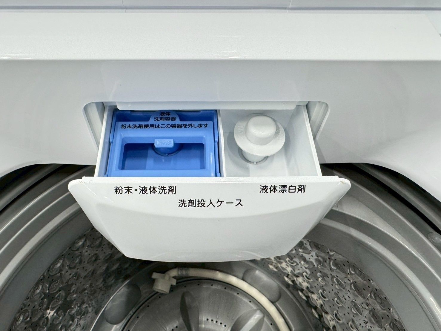 洗濯機 コンフィー