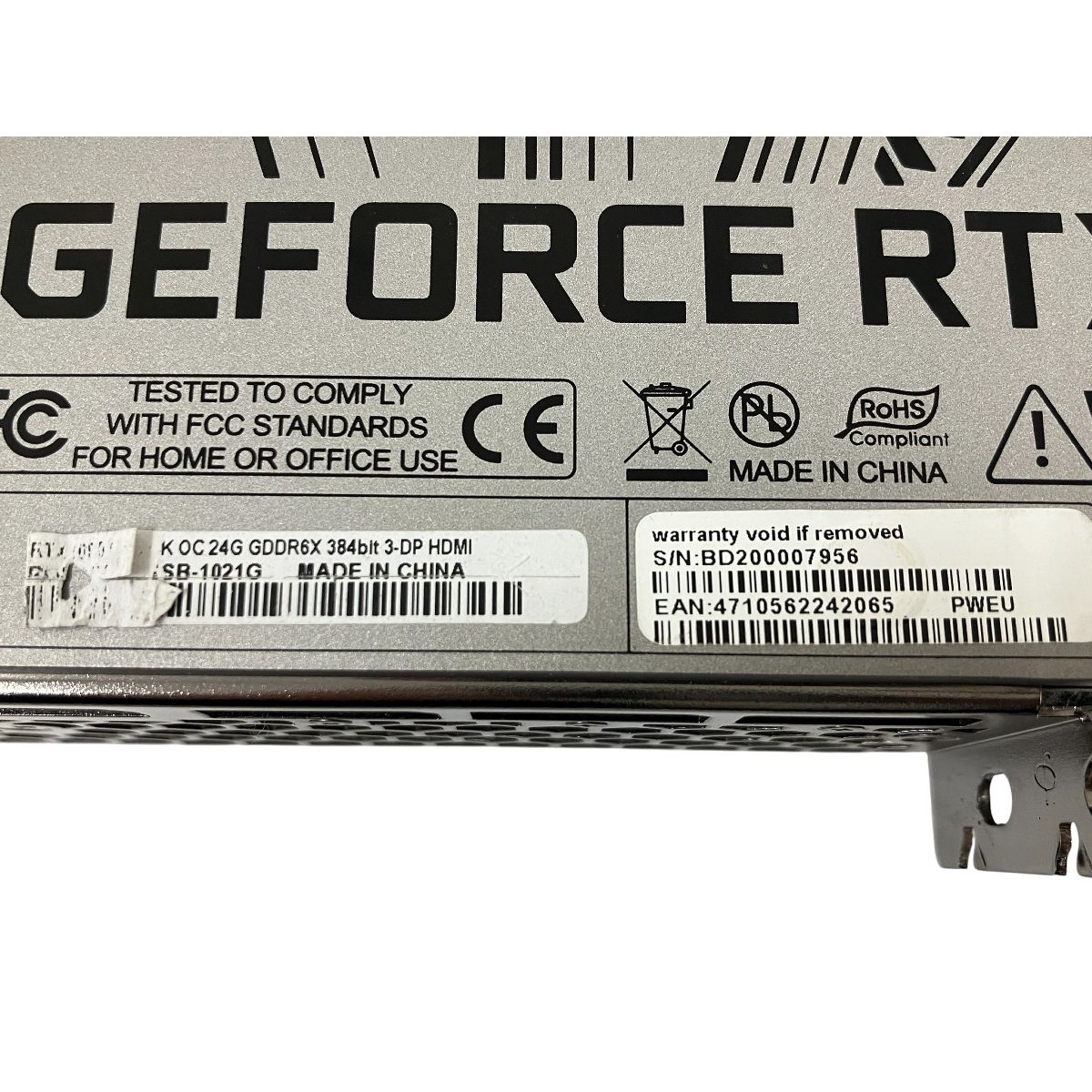 GEFORCE RTX