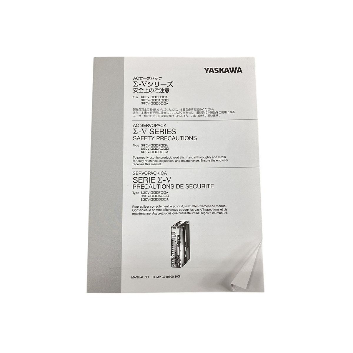 シグマファイブ W10604330