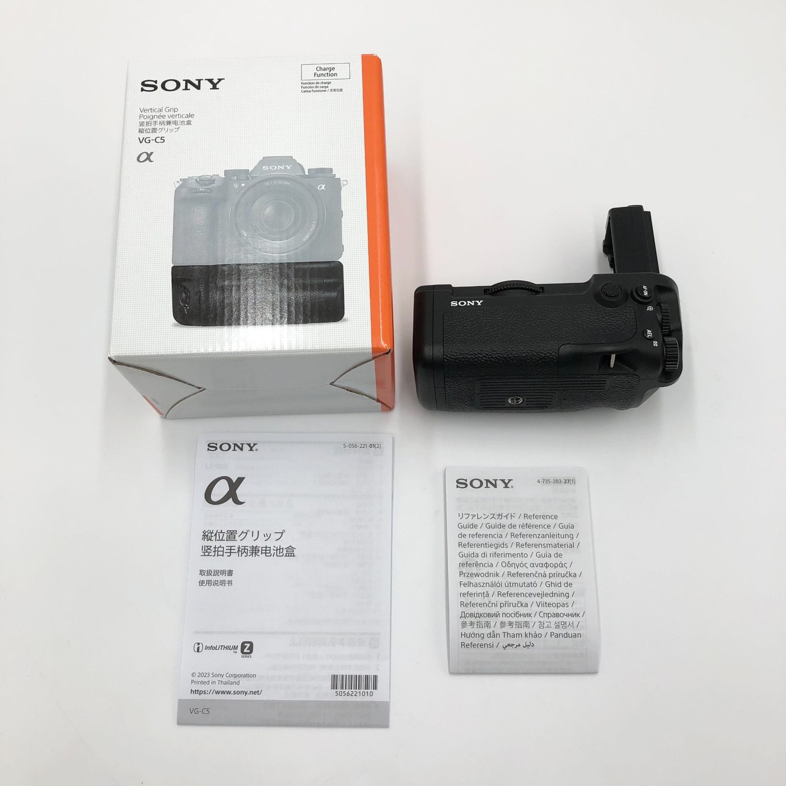 SONY ソニー 縦位置グリップ VG-C5 α9 III用