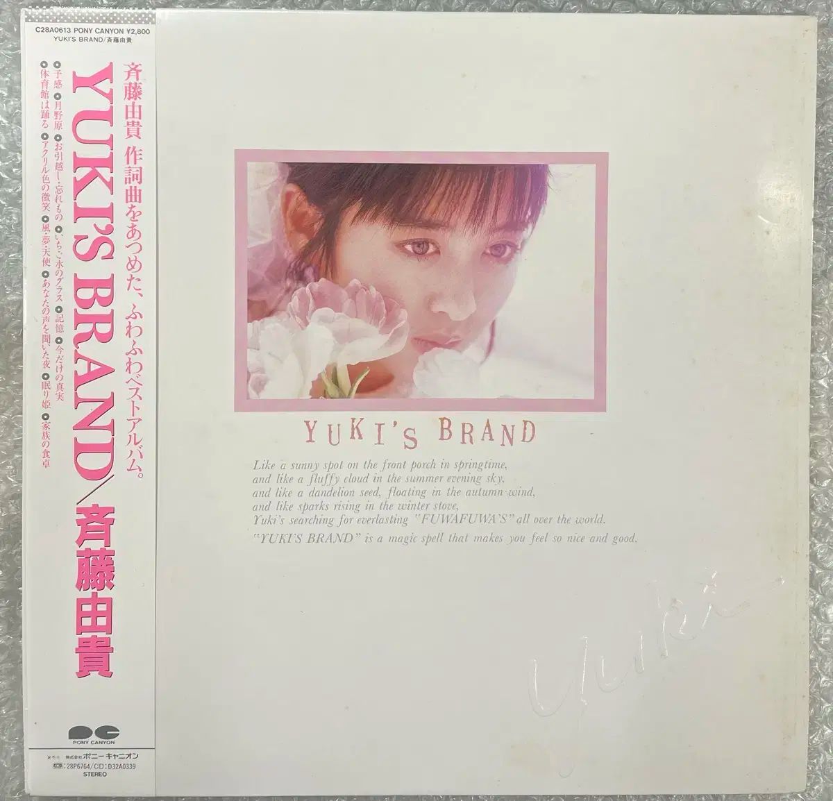 十四代 本丸 激レア