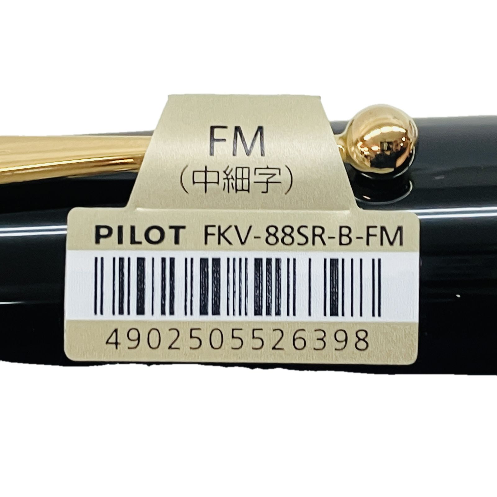 文房具 カスタム