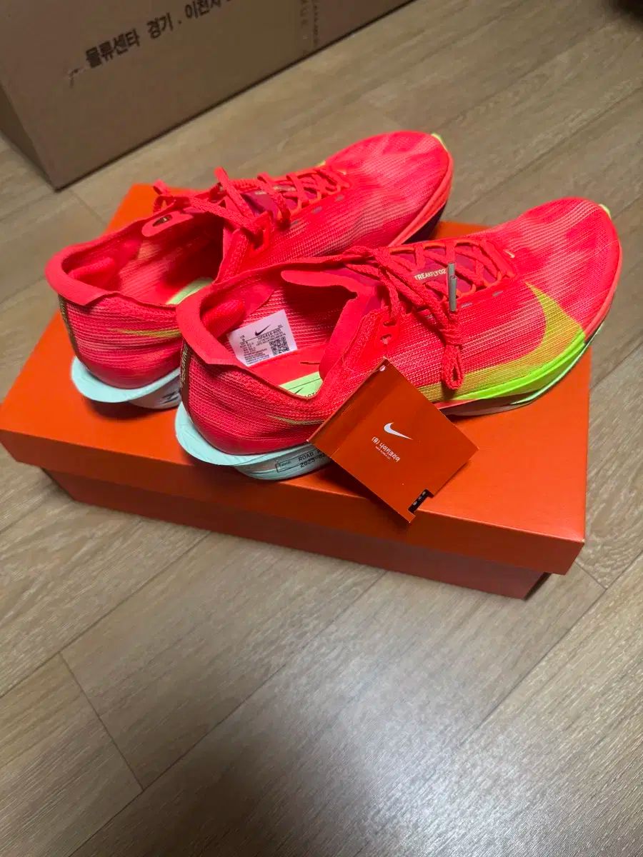 ナイキ ストリークフライ2 ピンク 蛍光