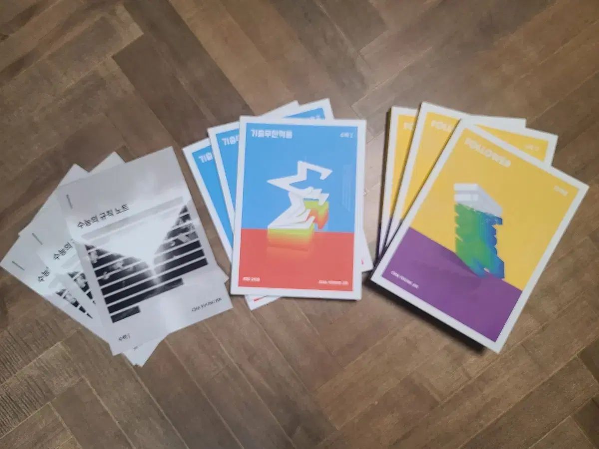 デソンマイメック チャ ジニ t フォロワー ギムジョク 数学Ⅰ 数学Ⅱ 微分積分学