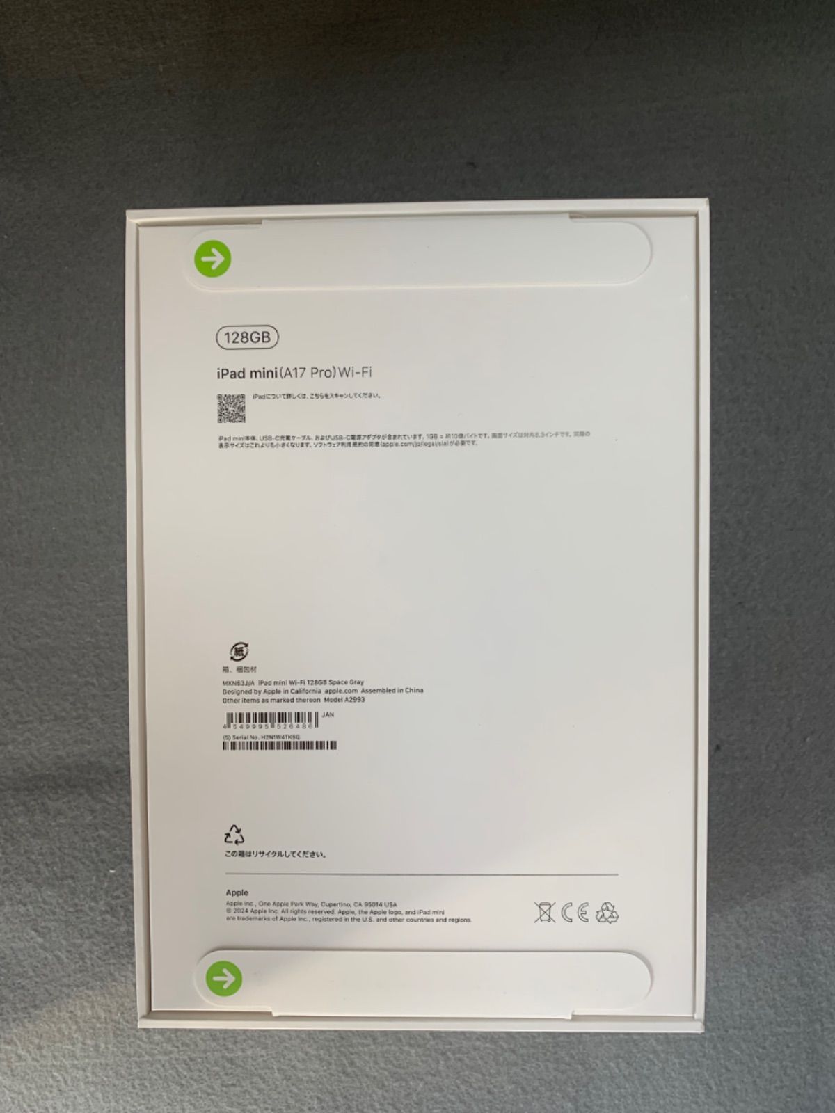 版 WiFi版 iPad mini A 17 Pro 128 GB スペースグレー色