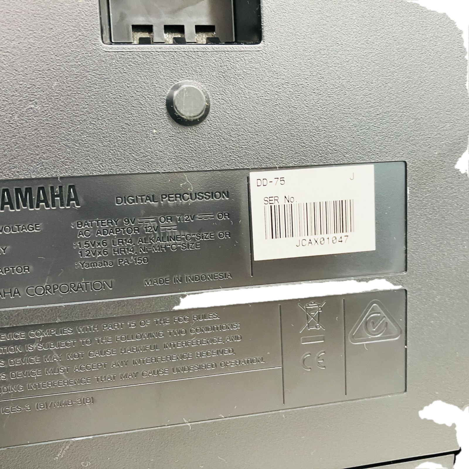 75 デジタルパーカッション