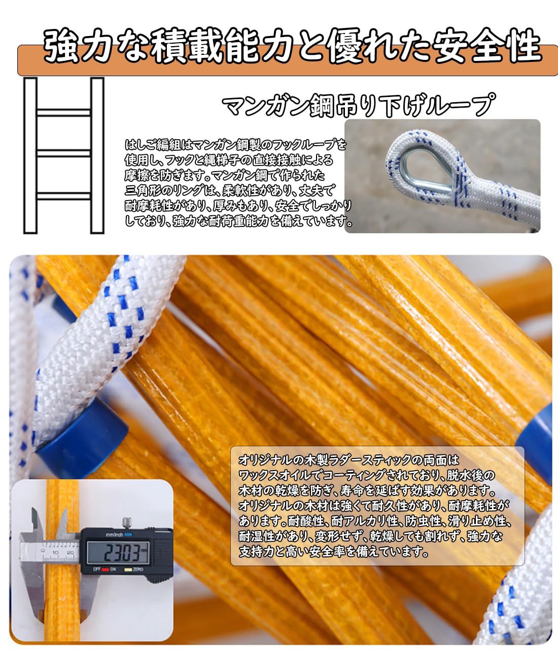 フックカラビナ付き