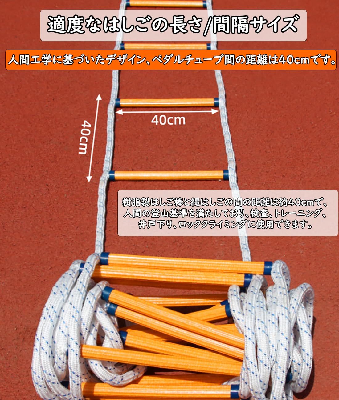 ロープラダー 柔らかい 脱出はしごロープ 滑り止め災害用 避難用 縄はしご 15m 2階 3階 4階 5階 6階用 耐摩耗性が高くナイロン製 救難ロープ ハシゴ フックカラビナ付き 非常用 もしもの時の 緊急避難はしご フック付きで壁面作業に使用 多
