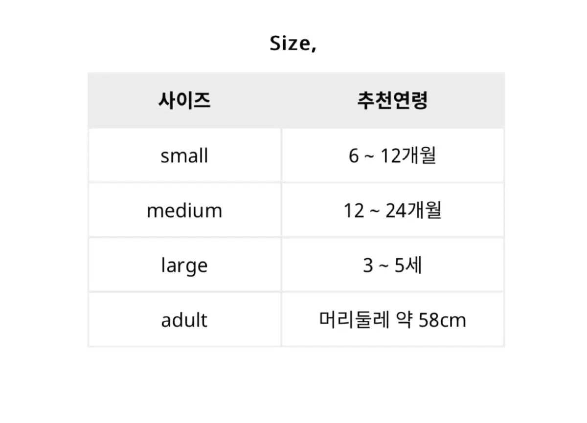  マズクリ 赤ちゃんボンネット Mサイズ その他 帽子