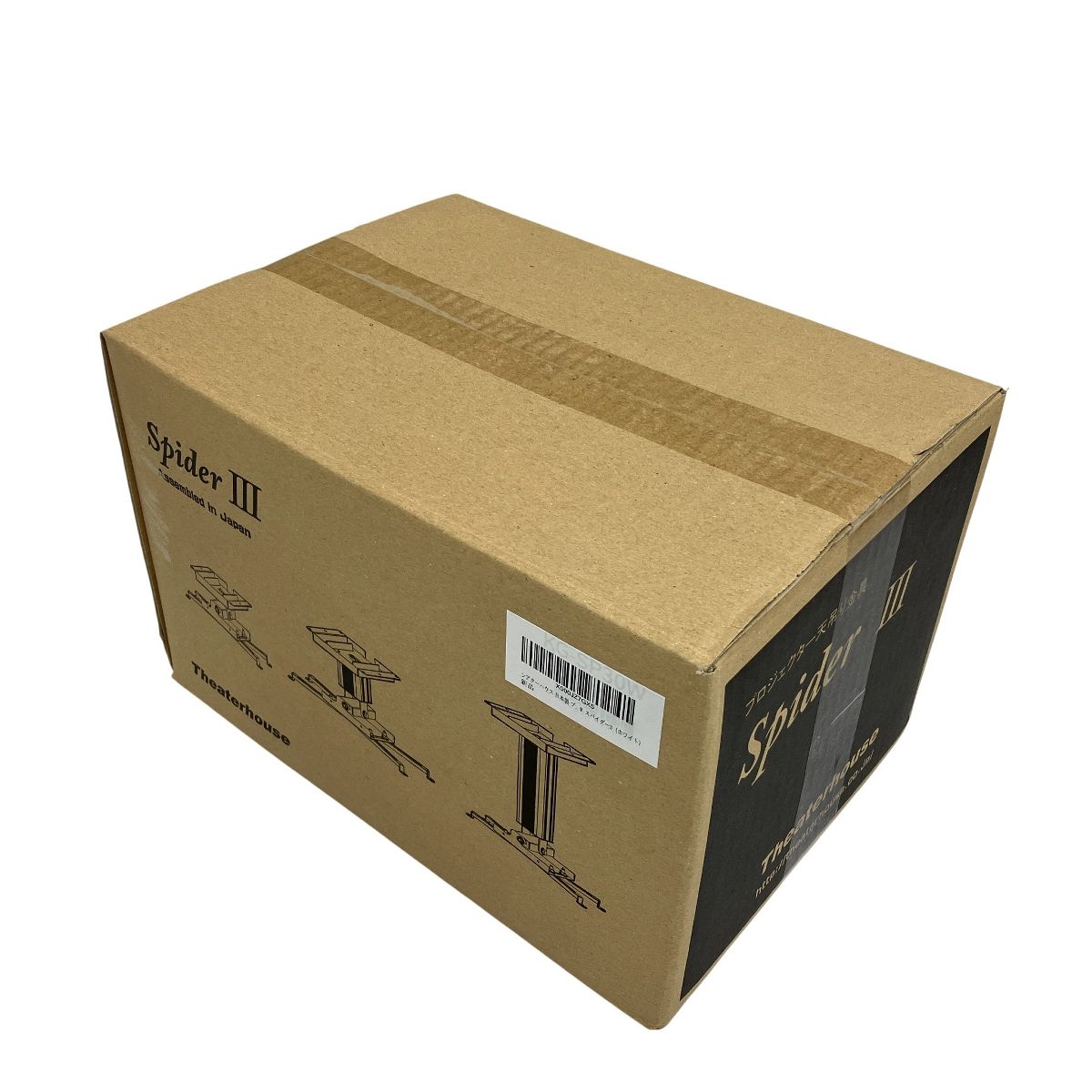 Theaterhouse シアターハウス Spider III スパイダー3 プロジェクター 天吊り金具 天井 吊り下げ T10595246