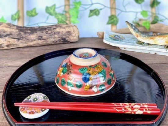 メーカー直送 九谷焼 飯碗 茶碗 小 木米写し 裏絵