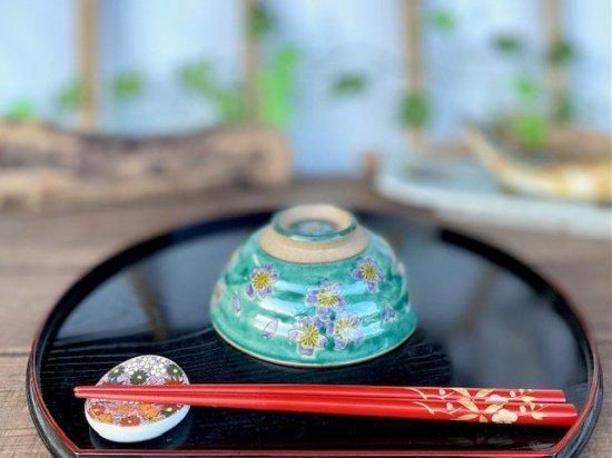メーカー直送 九谷焼 飯碗 茶碗 小 グリーン地桜 裏絵